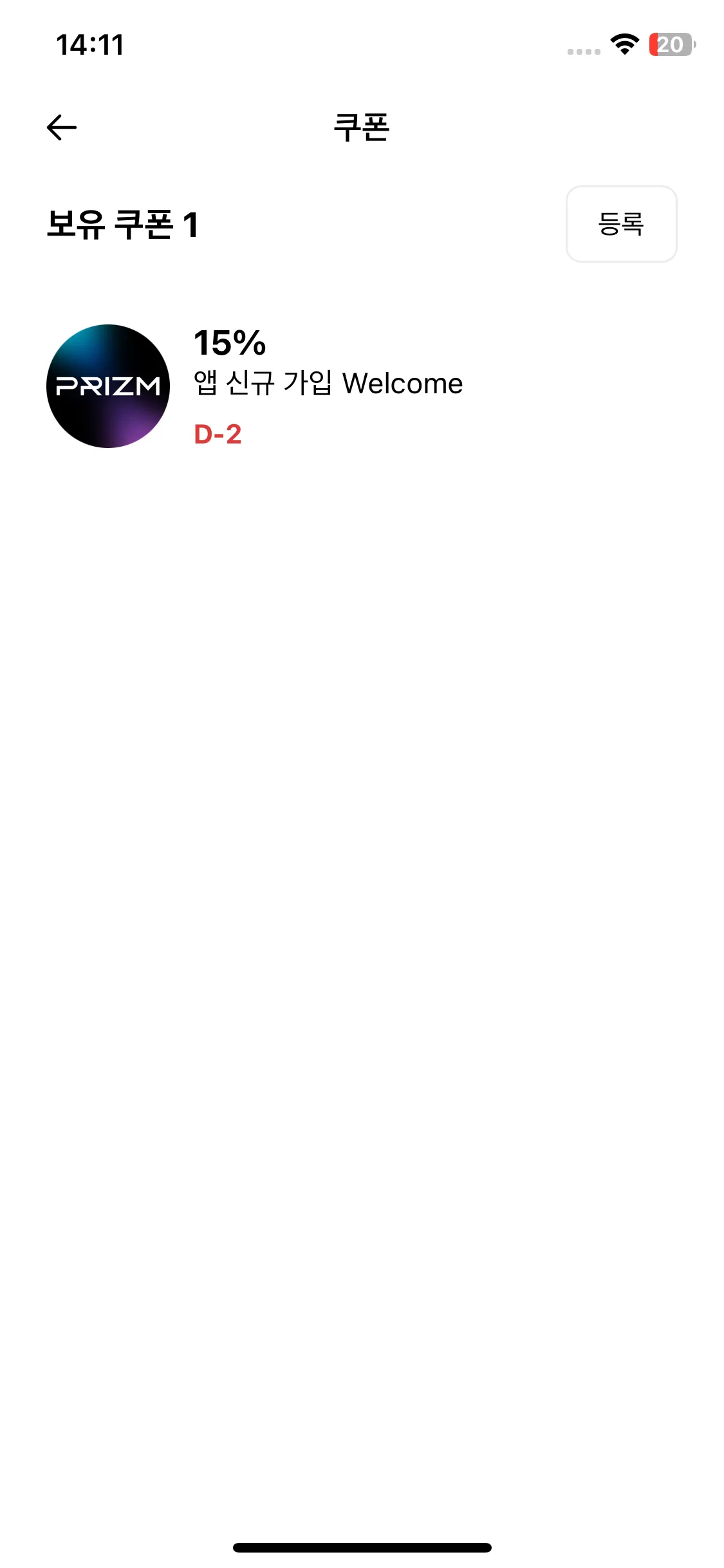 Test Image 1